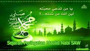 عید مبعث